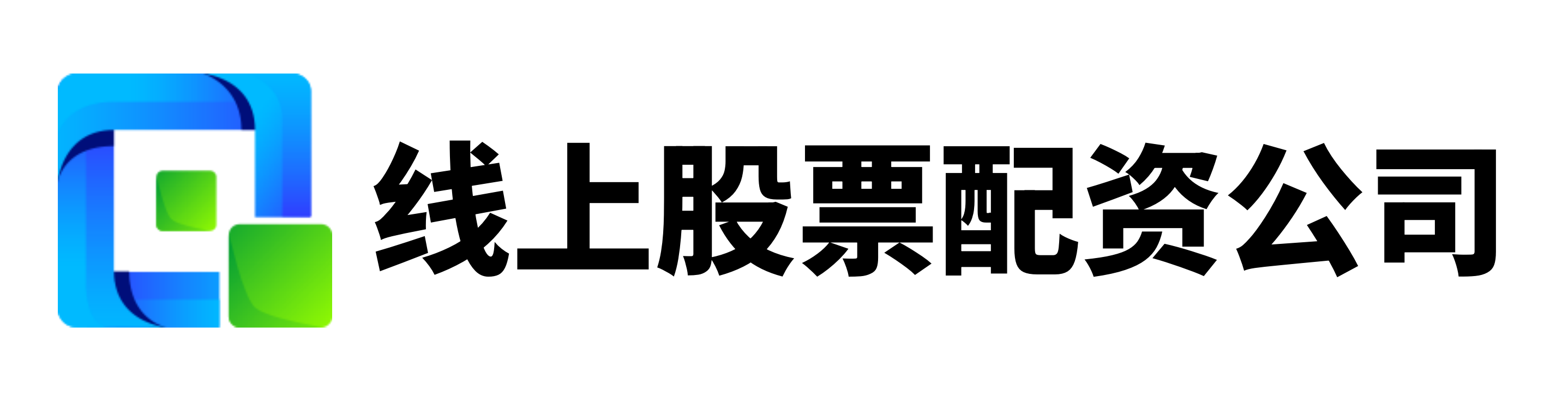 嘉汇优配-嘉汇优配官网-配资平台官网网址-开户配资平台